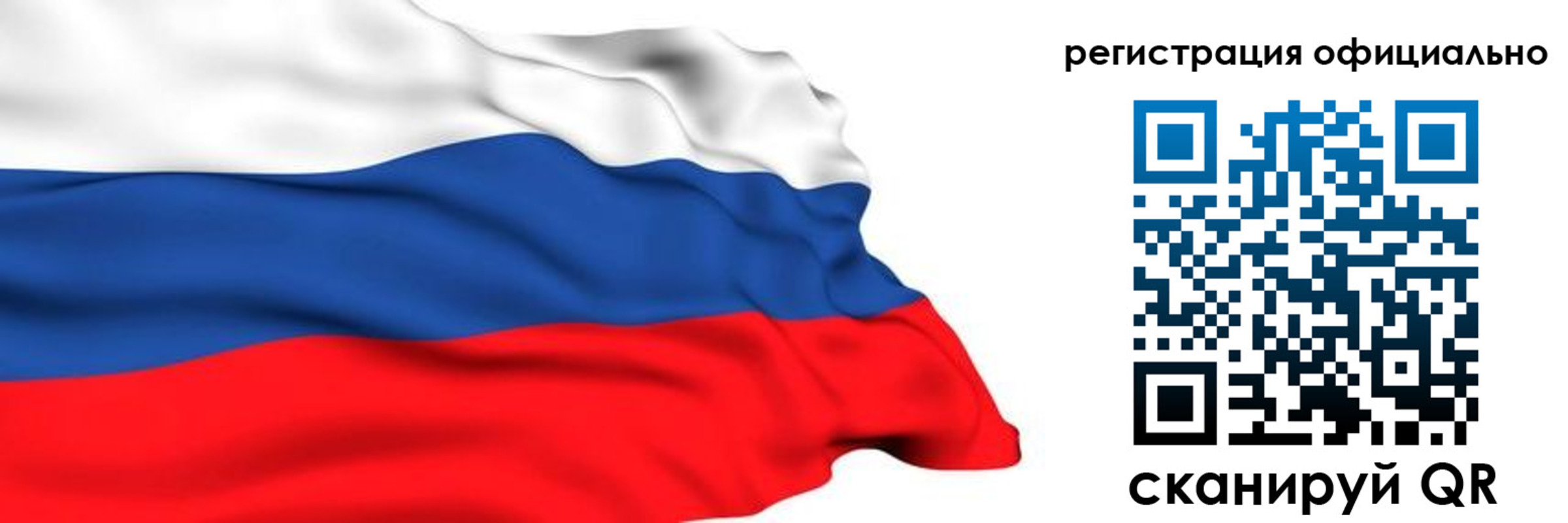 временная регистрация 2025 в Марксе