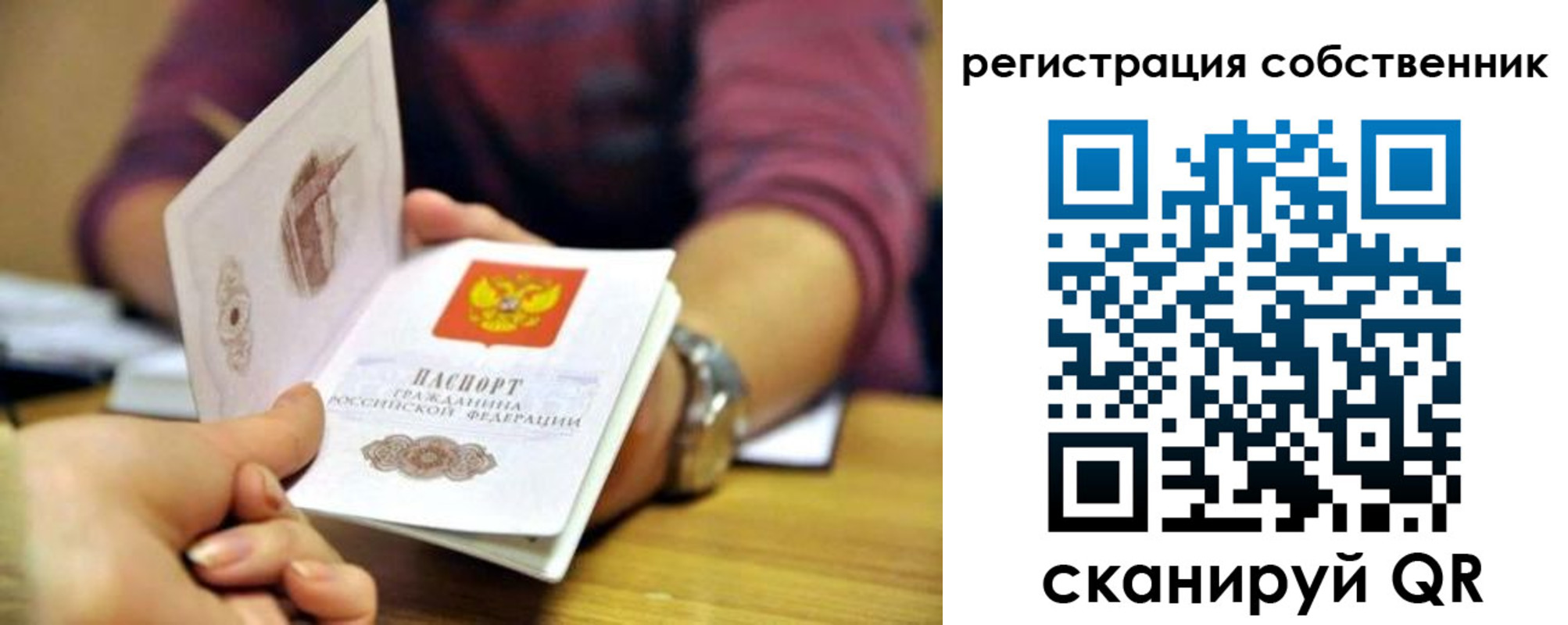 регистрация в Марксе