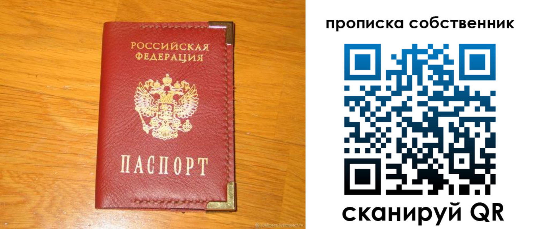форма 3 в Марксе